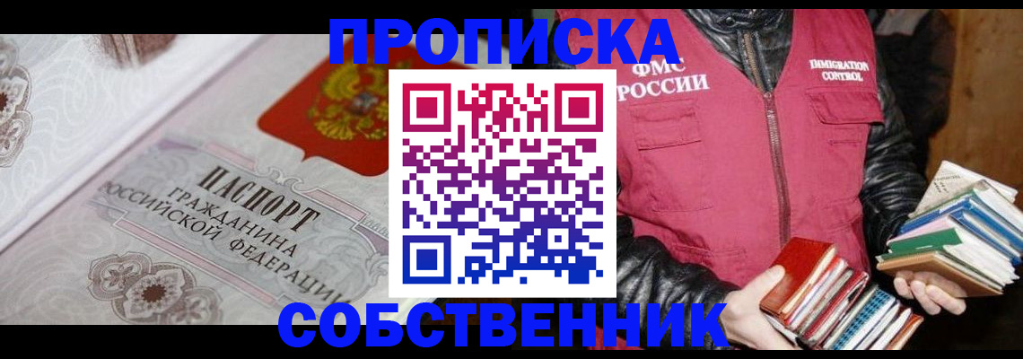 регистрация для дет. сада в Зеленогорске